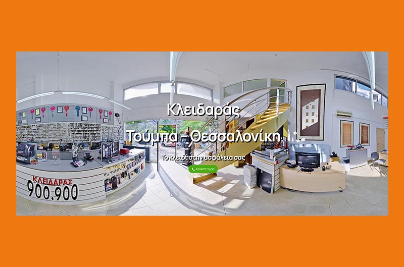 ΚΛΕΙΔΑΡΑΣ 900 900