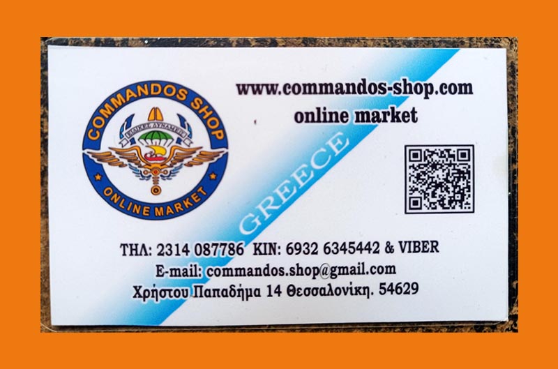 COMMANDOS SHOP